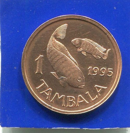 Малави 1 тамбала 1995 UNC