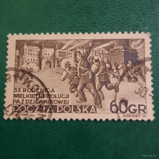 Польша 1952. 35 летие великой октябрьской революции