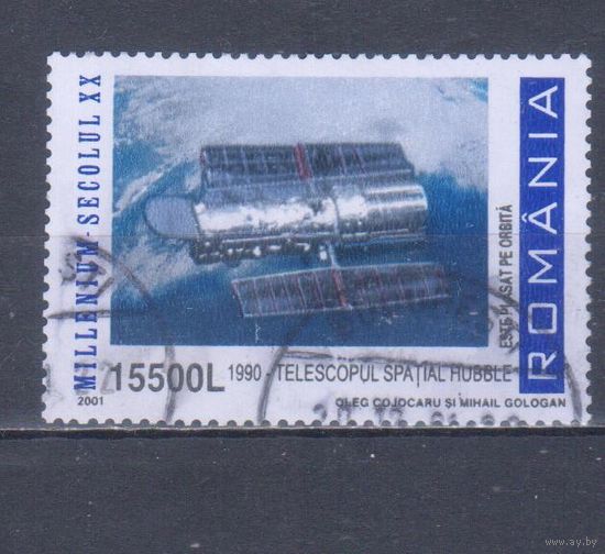 [872] Румыния 2001. Космос.Орбитальный телескоп Хаббл. Концовка серии.Гашеная марка.