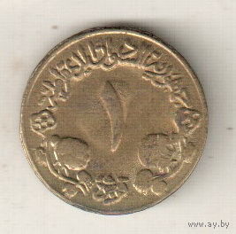 Судан 1 кирш 1983