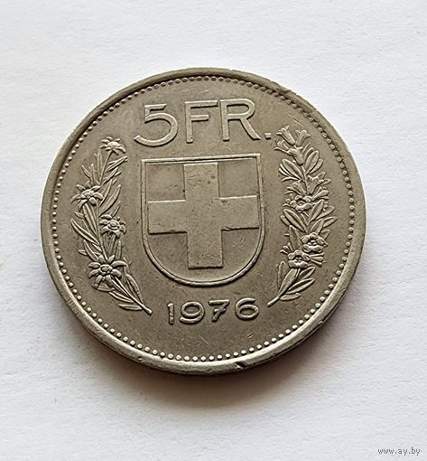 Швейцария 5 франков, 1976