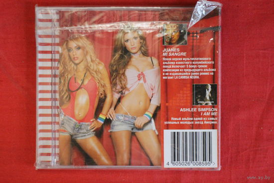 Sunblock - I'll Be Ready (2006, CD)