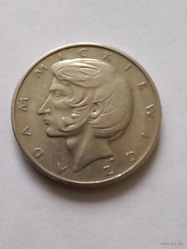 Польша.10 злотых 1976 г..А. Мицкевич.