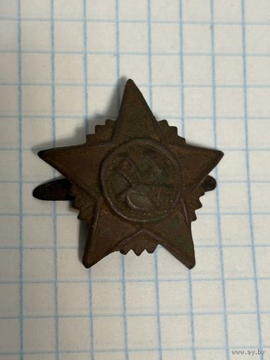 С 1 РУБЛЯ! КОКАРДА ЗНАК ЗВЕЗДА РККА СССР