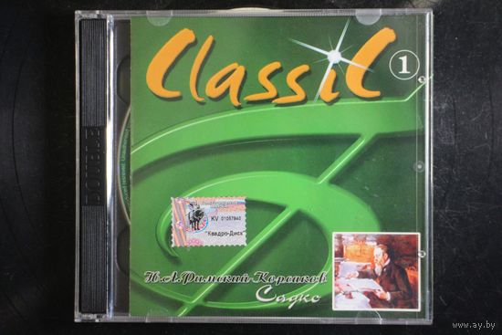 Н.А.Римский-Корсаков - Садко. Часть 1-2 (2000, 2xCD)