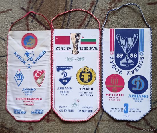 Вымпелы, ФК "Динамо" (Минск) участник еврокубков, цена за один вымпел