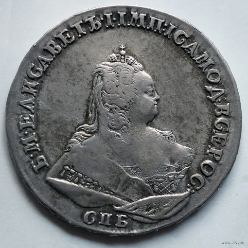 1 рубль. 1742 год. СПБ. Остатки блеска.