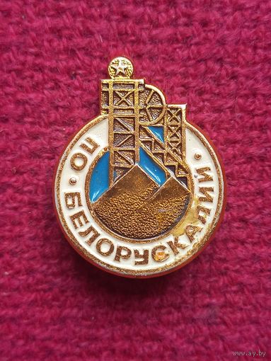 ПО Беларуськалий