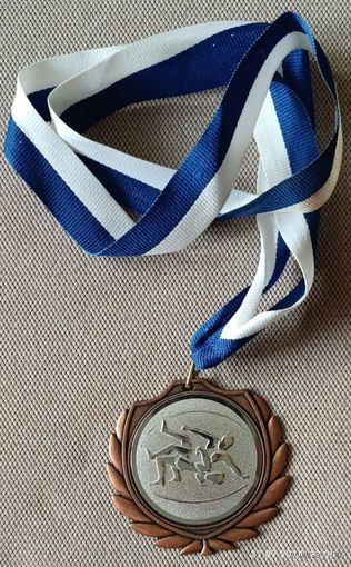 Вольная борьба Медаль Первенство Динамо памяти Фролова И. Пинск Брестская обл. 2011 (тяж. мет.)