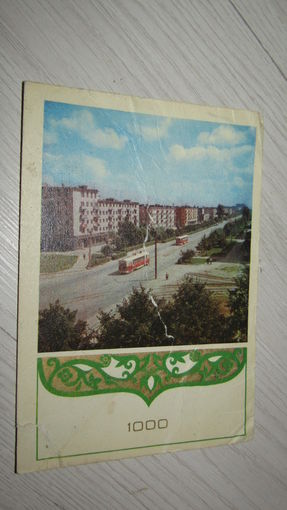 Открыта Р.б