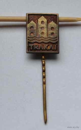 Значок  "Тракай".