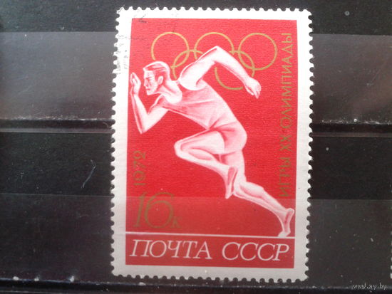 1972 Бег, концевая