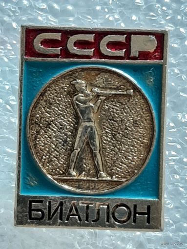 Значок Спорт СССР.