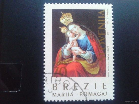 Словения 1995 Рождество, живопись