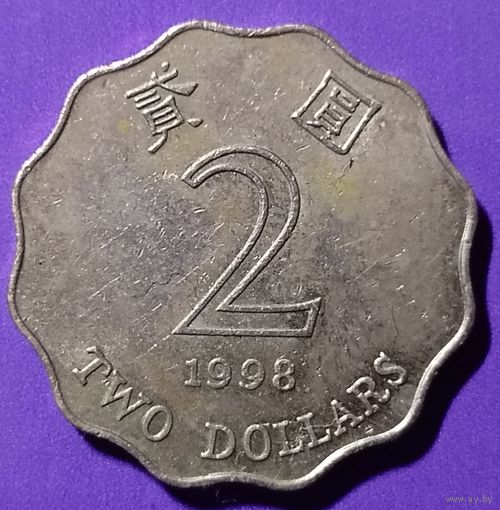 2 доллара 1998 г Гонконг