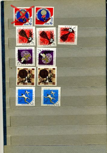 СССР, 1966, СПОРТ**, 11м  сборка, чистая   по 40 коп шт