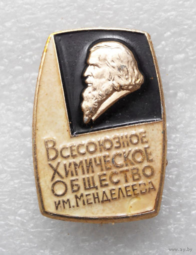 Всесоюзное Химическое Общество им. Менделеева. ЛМД #0617-OP14