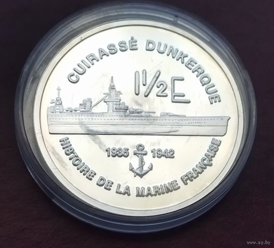 Редкость! Серебро! Франция, остров Мартиника 1- 1/2 1,5 евро 2004 г. Корабль.
