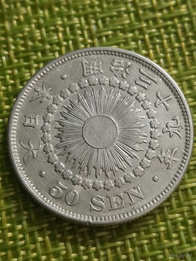 50 сен 1906 г. Япония