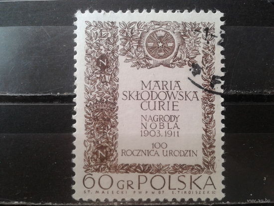 Польша 1967, Памяти М. Склодовской-Кюри