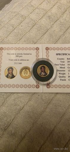 Золото Огинский. 10 руб Тюнинг