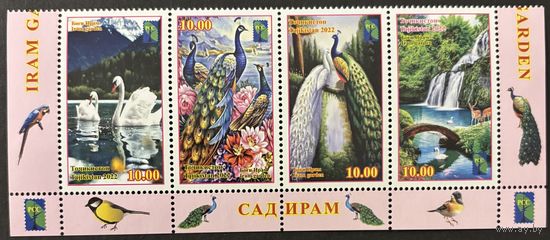 Таджикистан 2013 Фауна Птицы. Заповедники РСС Совместный выпуск  MNH