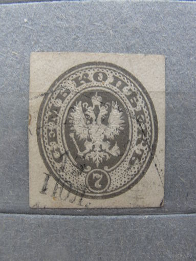 Продажа коллекции с 1 рубля! Знак почтовой оплаты РИ.