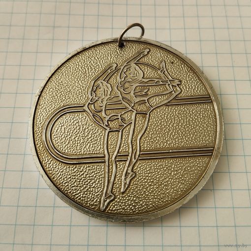Медаль Спорт Гимнастика