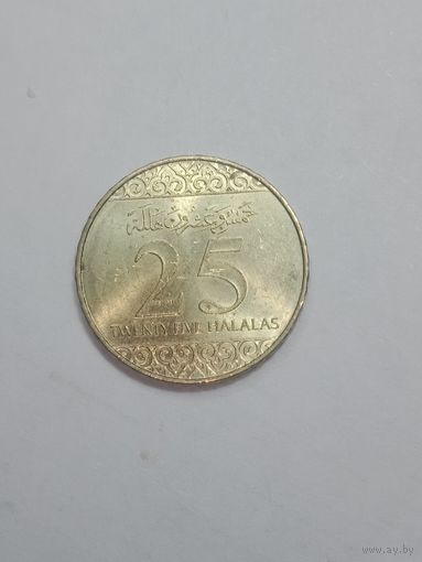 Саудовская Аравия 25 хахалов 2016 года .