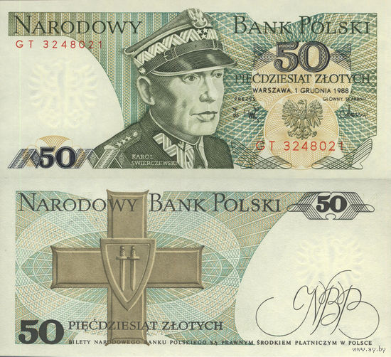 Польша 50 Злотых 1988 UNC П2-38