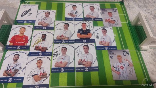 Карточки с автографами футболистов Динамо Брест, 2025 год, 15 шт.