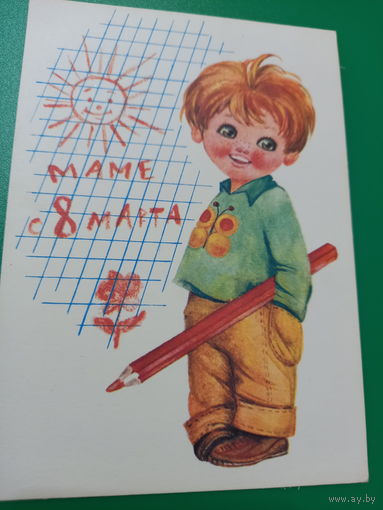 Манилова 8 Марта