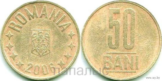 Румыния 50 бани 2006