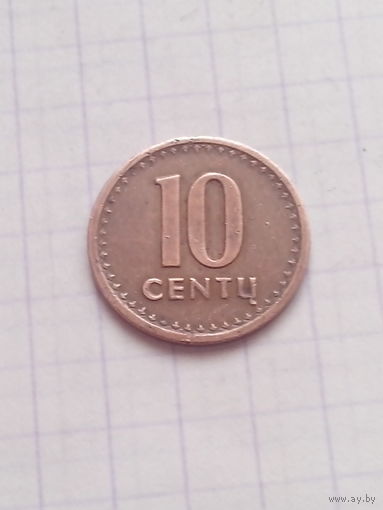 10 центов 1991 год. Литва.