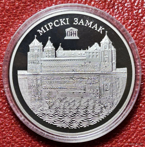 Всемирное наследие ЮНЕСКО. Мирский замок. 1 рубль. 2014 год