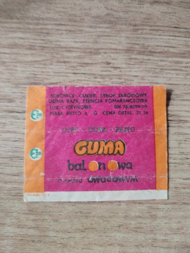 Обертка от жевательной резинки.