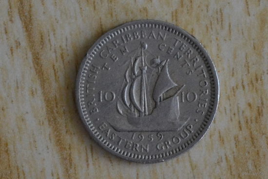 Восточные Карибы 10 центов 1959 с 1 руб