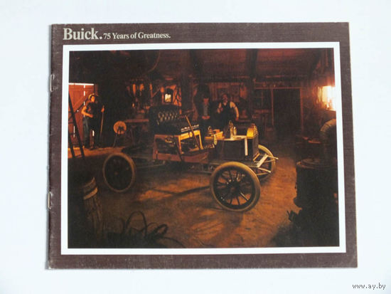 Буклет "BUICK. 75 Years of Greatness."
