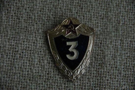 Знак  " Классность СА " 3