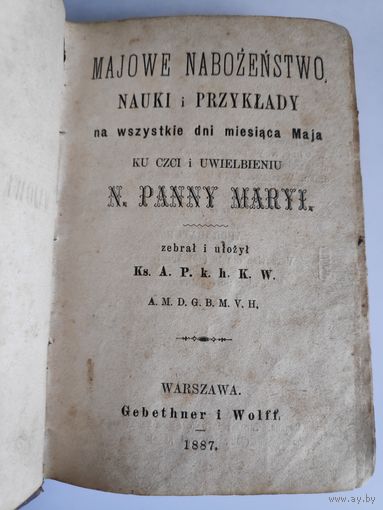 MAJOWE NABOZENSTWO NAUKI : PRZYKLADY na wszystkie dni miesiaca Maja. 1887 (на польском)
