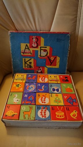 Игрушка СССР.Кубики.ПО "Мир".