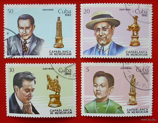 Куба 1982. 40-летие со дня смерти шахматиста Хосе Капабланки. Полная серия