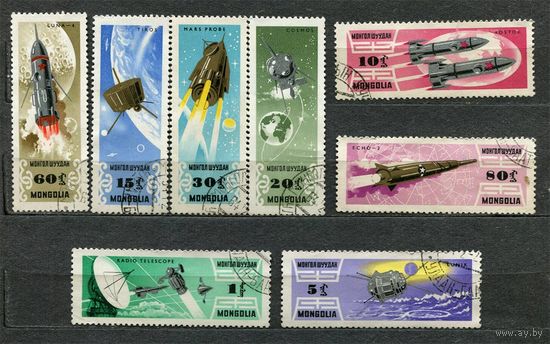 Космос. Монголия. 1964. Полная серия 8 марок