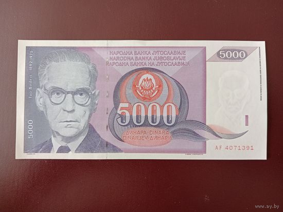 Югославия 5000 динаров 1991 UNC