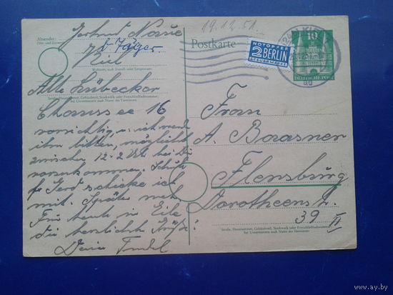 Германия 1951 маркированная ПК, Англо-американская зона оккупации