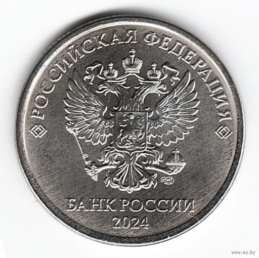 2 рубля 2024 год СПМД _из набора UNC