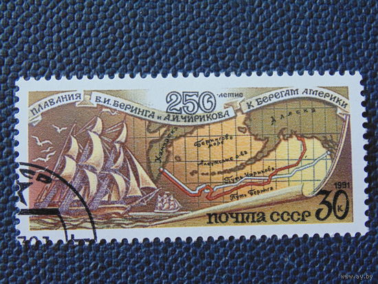 СССР 1991 г.