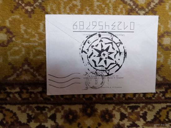 Украина конверт провизорий Одесса + интересное каше