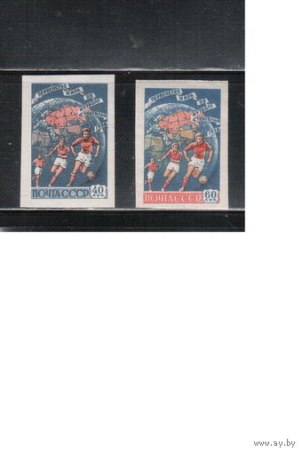 СССР-1958, (Заг.2073-2074) ** ,  ЧМ по футболу,БЗЦ