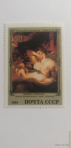 1984 СССР. Искусство. Английская живопись в Эрмитаже